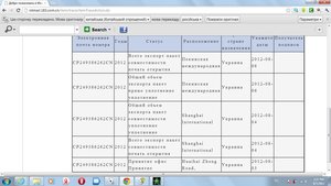 посылка.jpg (1186 просмотров) <a class='original' href='./download/file.php?id=7277&mode=view' target=_blank>Загрузить оригинал (228.36 КБ)</a>