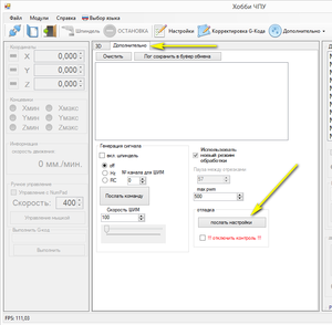 2016-02-20_142045.png (4103 просмотра) <a class='original' href='./download/file.php?id=72861&mode=view' target=_blank>Загрузить оригинал (43.46 КБ)</a>