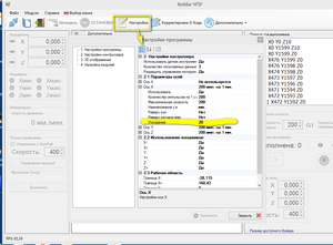 2016-02-20_142141.png (4103 просмотра) <a class='original' href='./download/file.php?id=72862&mode=view' target=_blank>Загрузить оригинал (66.75 КБ)</a>