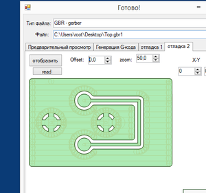 2016-02-20_143302.png (3161 просмотр) <a class='original' href='./download/file.php?id=72863&mode=view' target=_blank>Загрузить оригинал (27.14 КБ)</a>