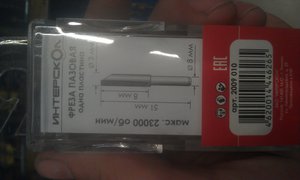 можно ли поставить такую фрезу для раскроя фанеры? (4288 просмотров) <a class='original' href='./download/file.php?id=72875&mode=view' target=_blank>Загрузить оригинал (655.14 КБ)</a>