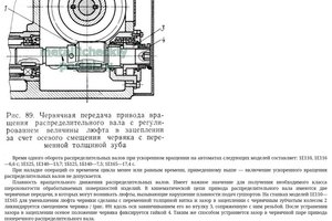 Screenshot_2016-02-21-15-04-23.jpg (7802 просмотра) <a class='original' href='./download/file.php?id=72936&mode=view' target=_blank>Загрузить оригинал (1.25 МБ)</a>