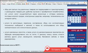 2016-02-22 11-19-41.jpg (6934 просмотра) <a class='original' href='./download/file.php?id=72998&mode=view' target=_blank>Загрузить оригинал (863.8 КБ)</a>