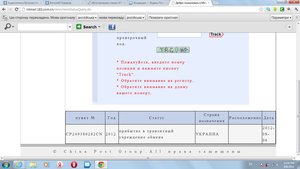 посылка.jpg (1102 просмотра) <a class='original' href='./download/file.php?id=7304&mode=view' target=_blank>Загрузить оригинал (185.69 КБ)</a>