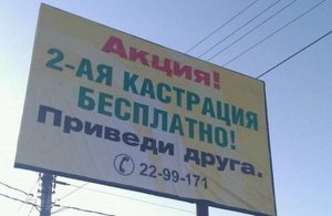 кастрация.jpg (2199 просмотров) <a class='original' href='./download/file.php?id=73066&mode=view' target=_blank>Загрузить оригинал (23.09 КБ)</a>