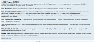 Выделение(017).png (2294 просмотра) <a class='original' href='./download/file.php?id=7307&mode=view' target=_blank>Загрузить оригинал (81.72 КБ)</a>