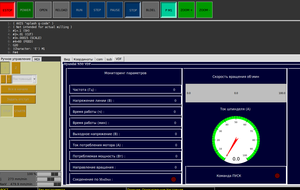 Выделение(019).png (5814 просмотров) <a class='original' href='./download/file.php?id=7308&mode=view' target=_blank>Загрузить оригинал (85.91 КБ)</a>