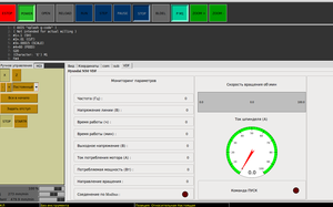 Выделение(018).png (5814 просмотров) <a class='original' href='./download/file.php?id=7309&mode=view' target=_blank>Загрузить оригинал (91.45 КБ)</a>