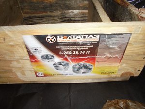 DSC03929 (Копировать).JPG (3293 просмотра) <a class='original' href='./download/file.php?id=73188&mode=view' target=_blank>Загрузить оригинал (339.66 КБ)</a>