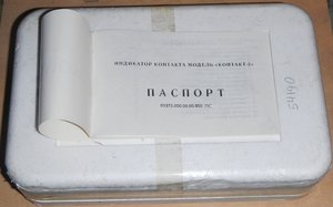 Контакт-3 _1.JPG (5426 просмотров) <a class='original' href='./download/file.php?id=73191&mode=view' target=_blank>Загрузить оригинал (272.32 КБ)</a>