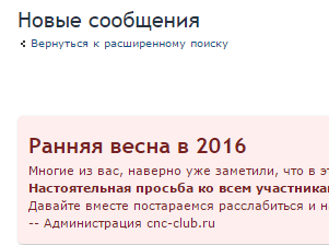 Screenshot - 25.02.2016 , 19_08_58.png