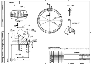 Деталь1 (1).png (3061 просмотр) <a class='original' href='./download/file.php?id=73460&mode=view' target=_blank>Загрузить оригинал (767.53 КБ)</a>