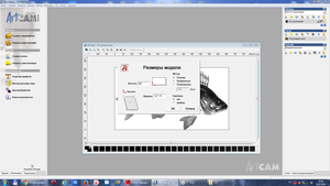2.png (4676 просмотров) <a class='original' href='./download/file.php?id=73589&mode=view' target=_blank>Загрузить оригинал (418.53 КБ)</a>