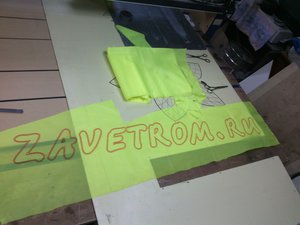 IMG_20160302_132534.jpg (3088 просмотров) <a class='original' href='./download/file.php?id=73872&mode=view' target=_blank>Загрузить оригинал (140.76 КБ)</a>