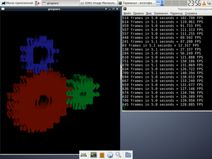 bad gears.png (2984 просмотра) <a class='original' href='./download/file.php?id=73904&mode=view' target=_blank>Загрузить оригинал (159.1 КБ)</a>