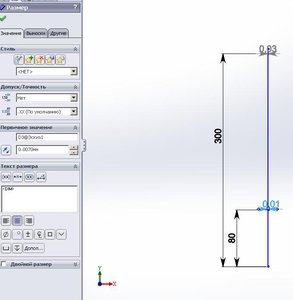 половина прогиб (3397 просмотров) <a class='original' href='./download/file.php?id=74051&mode=view' target=_blank>Загрузить оригинал (39.21 КБ)</a>