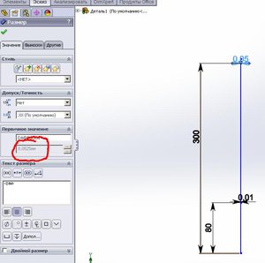 все скручивание (3397 просмотров) <a class='original' href='./download/file.php?id=74052&mode=view' target=_blank>Загрузить оригинал (48.96 КБ)</a>