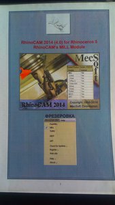 IMAG2084.jpg (2217 просмотров) <a class='original' href='./download/file.php?id=74196&mode=view' target=_blank>Загрузить оригинал (1.3 МБ)</a>