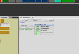 Выделение(033).png (2146 просмотров) <a class='original' href='./download/file.php?id=7420&mode=view' target=_blank>Загрузить оригинал (28.69 КБ)</a>