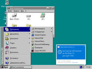 Win10_update.png (2290 просмотров) <a class='original' href='./download/file.php?id=74205&mode=view' target=_blank>Загрузить оригинал (54.66 КБ)</a>