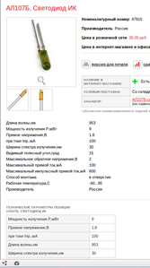 Выделение(034).png (12468 просмотров) <a class='original' href='./download/file.php?id=7422&sid=93dbe2487c763b912ec837c8b38b85e8&mode=view' target=_blank>Загрузить оригинал (67.06 КБ)</a>