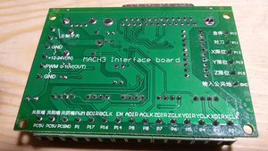 Плата. Вид снизу (3412 просмотров) <a class='original' href='./download/file.php?id=74295&sid=cac65384846e80b62776b5779789fc8b&mode=view' target=_blank>Загрузить оригинал (428.23 КБ)</a>