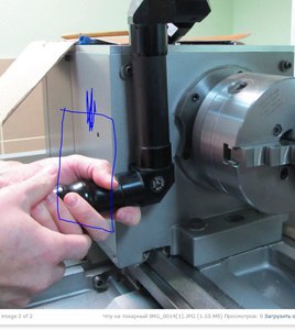 место крепления механизма (2599 просмотров) <a class='original' href='./download/file.php?id=74343&mode=view' target=_blank>Загрузить оригинал (72.66 КБ)</a>