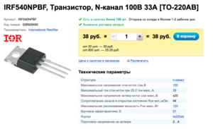 Снимок экрана 2016-03-07 в 17.32.14.png (2187 просмотров) <a class='original' href='./download/file.php?id=74361&mode=view' target=_blank>Загрузить оригинал (157.8 КБ)</a>