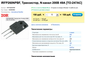 Снимок экрана 2016-03-07 в 17.34.59.png (2187 просмотров) <a class='original' href='./download/file.php?id=74362&mode=view' target=_blank>Загрузить оригинал (192.17 КБ)</a>