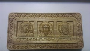 IMG-20160307-WA0000.jpeg (2864 просмотра) <a class='original' href='./download/file.php?id=74429&mode=view' target=_blank>Загрузить оригинал (498.68 КБ)</a>