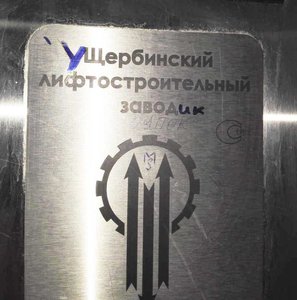 щербинка.jpg (1778 просмотров) <a class='original' href='./download/file.php?id=74442&mode=view' target=_blank>Загрузить оригинал (53.06 КБ)</a>