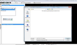Загрузка5ШитКам.jpg (3062 просмотра) <a class='original' href='./download/file.php?id=74507&mode=view' target=_blank>Загрузить оригинал (142.51 КБ)</a>