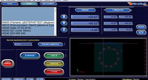 Мах3.jpg (3062 просмотра) <a class='original' href='./download/file.php?id=74519&mode=view' target=_blank>Загрузить оригинал (248.87 КБ)</a>