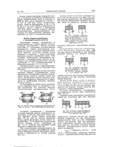 Подшипники  качения.png (3955 просмотров) <a class='original' href='./download/file.php?id=74633&mode=view' target=_blank>Загрузить оригинал (132.95 КБ)</a>