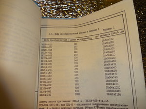 DSC06621.JPG (3903 просмотра) <a class='original' href='./download/file.php?id=74672&sid=58ae8ac4b37ada65e9d170f34e3aee13&mode=view' target=_blank>Загрузить оригинал (2.02 МБ)</a>