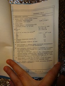 DSC06623.JPG (3903 просмотра) <a class='original' href='./download/file.php?id=74674&sid=58ae8ac4b37ada65e9d170f34e3aee13&mode=view' target=_blank>Загрузить оригинал (1.4 МБ)</a>