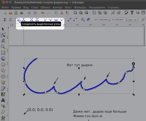 inkscapr чпу.png (3243 просмотра) <a class='original' href='./download/file.php?id=7484&mode=view' target=_blank>Загрузить оригинал (86.49 КБ)</a>