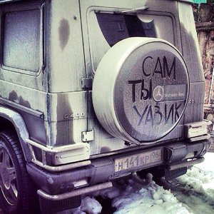 Сам ты, уазик! (1548 просмотров) <a class='original' href='./download/file.php?id=74868&mode=view' target=_blank>Загрузить оригинал (113.11 КБ)</a>