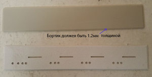 planka.jpg (2494 просмотра) <a class='original' href='./download/file.php?id=74964&mode=view' target=_blank>Загрузить оригинал (119.66 КБ)</a>