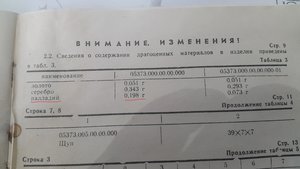 драг мет.jpg (2140 просмотров) <a class='original' href='./download/file.php?id=75019&mode=view' target=_blank>Загрузить оригинал (3.07 МБ)</a>