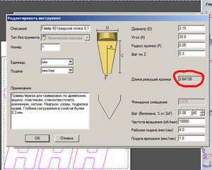 гравёр.jpg (6115 просмотров) <a class='original' href='./download/file.php?id=75179&mode=view' target=_blank>Загрузить оригинал (539.58 КБ)</a>