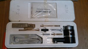 Контакт-2-01 с БИ.JPG (2305 просмотров) <a class='original' href='./download/file.php?id=75203&mode=view' target=_blank>Загрузить оригинал (1.76 МБ)</a>