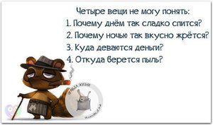 tYMTRu543Pk.jpg (1471 просмотр) <a class='original' href='./download/file.php?id=75246&mode=view' target=_blank>Загрузить оригинал (41.1 КБ)</a>