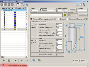 55.jpg (6006 просмотров) <a class='original' href='./download/file.php?id=75263&mode=view' target=_blank>Загрузить оригинал (576.32 КБ)</a>