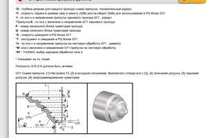 Выделение_009.png (8912 просмотров) <a class='original' href='./download/file.php?id=75269&mode=view' target=_blank>Загрузить оригинал (94.18 КБ)</a>