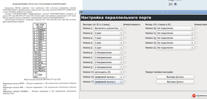 Выделение(038).png (1720 просмотров) <a class='original' href='./download/file.php?id=7527&mode=view' target=_blank>Загрузить оригинал (263.03 КБ)</a>