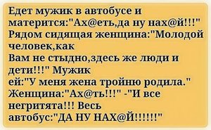 Ах......ть!.jpg (2242 просмотра) <a class='original' href='./download/file.php?id=75292&mode=view' target=_blank>Загрузить оригинал (64.22 КБ)</a>