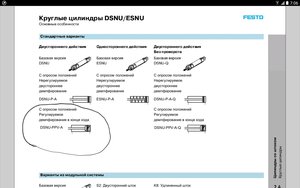 Screenshot_2016-03-18-07-06-56.jpg (2959 просмотров) <a class='original' href='./download/file.php?id=75321&mode=view' target=_blank>Загрузить оригинал (835 КБ)</a>