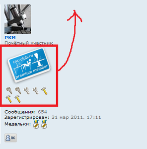 2012-08-18_181547.png (2692 просмотра) <a class='original' href='./download/file.php?id=7537&mode=view' target=_blank>Загрузить оригинал (28.02 КБ)</a>