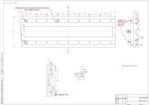 эскиз д1.jpg (2956 просмотров) <a class='original' href='./download/file.php?id=75393&mode=view' target=_blank>Загрузить оригинал (54.83 КБ)</a>